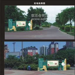 黨建宣傳欄戶外廣告牌社會主義核心價(jià)值觀標(biāo)牌文化長廊景觀設(shè)計(jì)牌